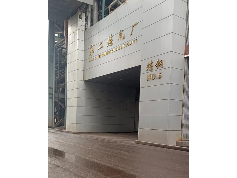 安鋼及時的售后服務(wù)，急客戶之急供客戶之需！