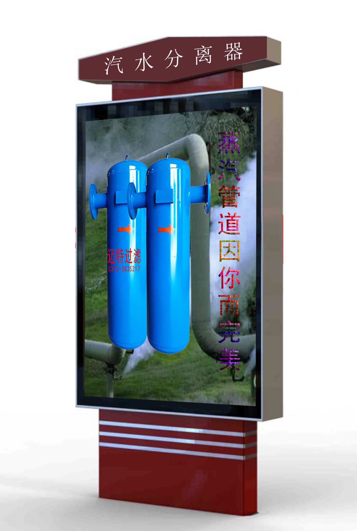 湖南汽水分離器供應(yīng)商找 新鄉(xiāng)市邁特設(shè)備，質(zhì)量穩(wěn)定服務(wù)周到